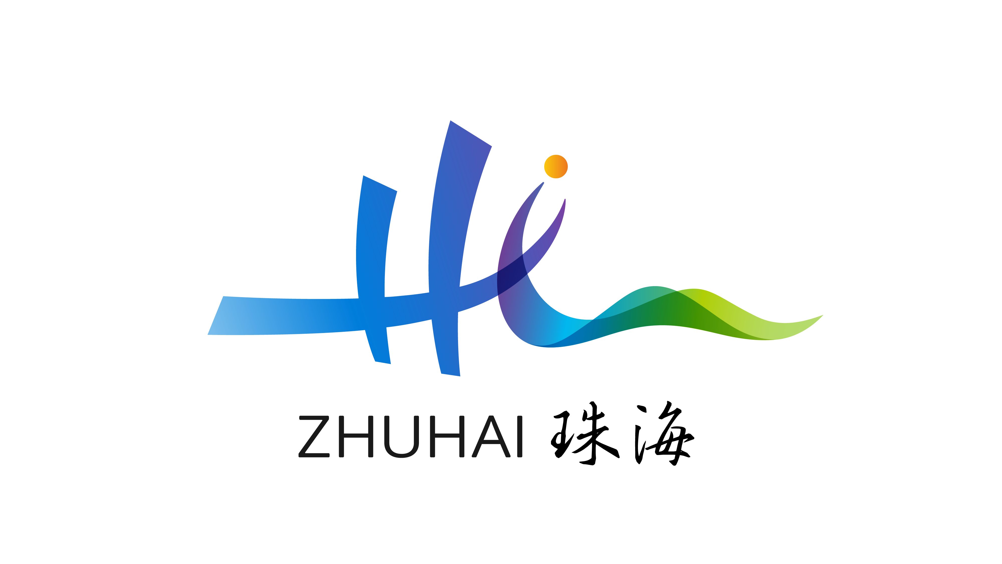 初見(jiàn)珠海，從珠海全新城市LOGO設(shè)計(jì)開(kāi)始！