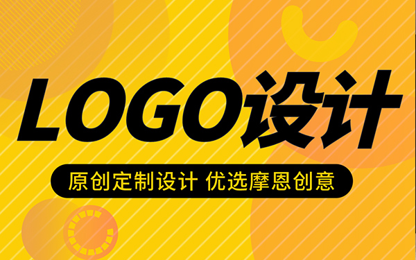 企業logo設計是品牌文化形象的一部分