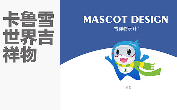 深圳標志設計可以用不同的方式表達